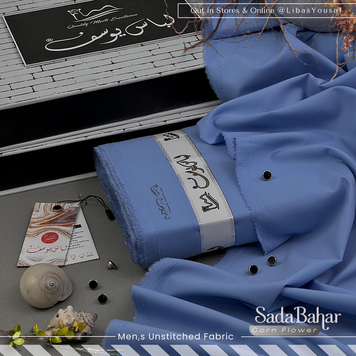 SADA BAHAR – Libas-e-Yousaf® | Men’s Unstitched Four Seasons Fabric – Corn Flower