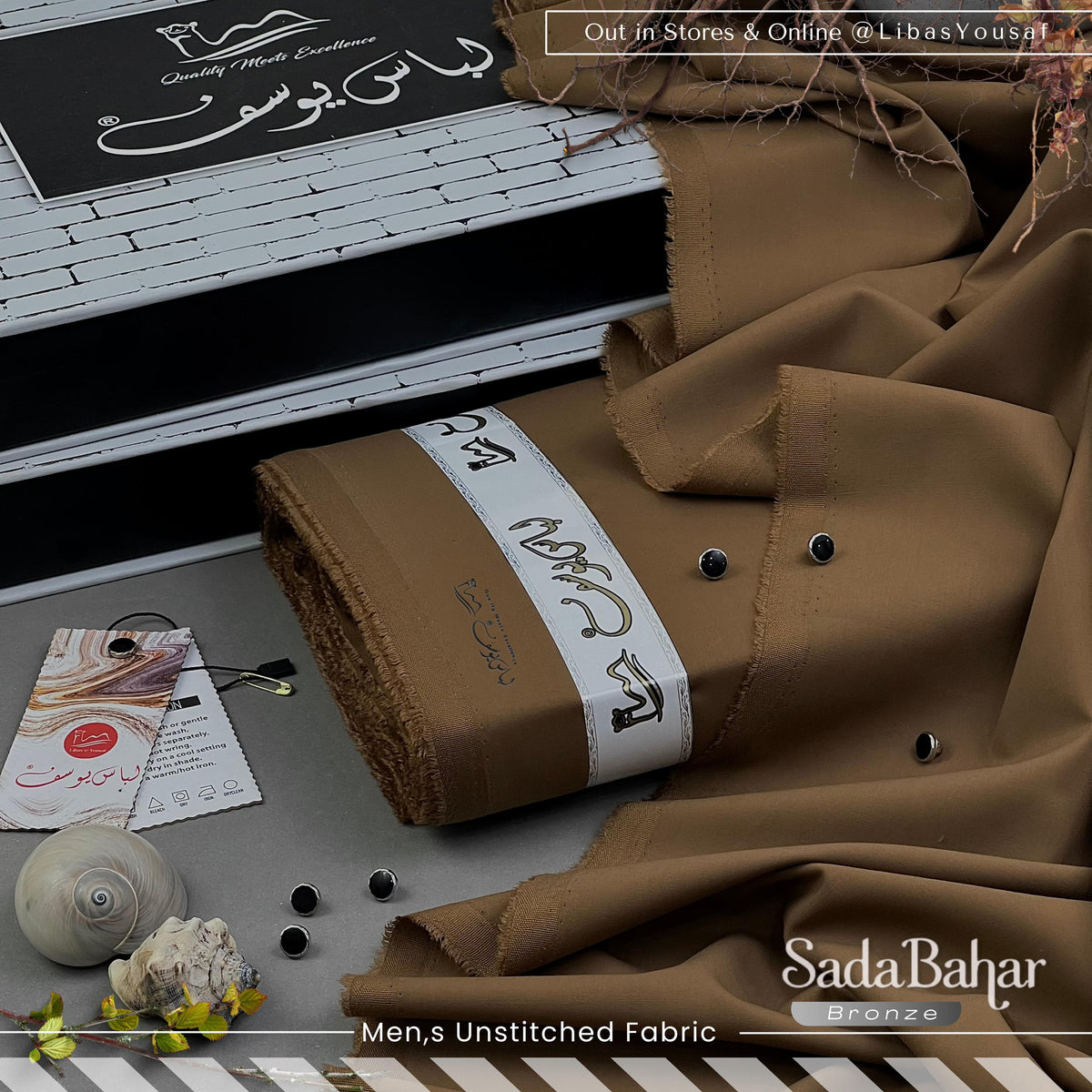 SADA BAHAR – Libas-e-Yousaf® | Men’s Unstitched Four Seasons Fabric – Bronze